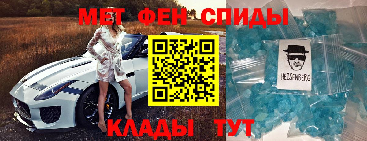 АМФЕТАМИН 97% Ленинск-Кузнецкий