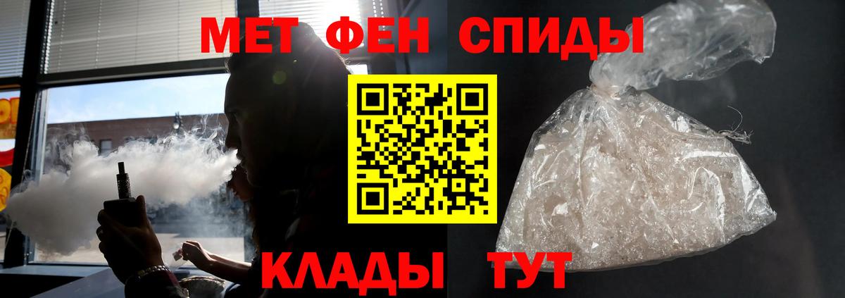 Ленинск-Кузнецкий  АМФ  Вход с VPN  АМФЕТАМИН Розовый 