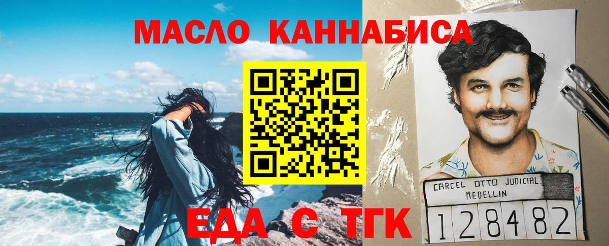 Canna-Cookies марихуана Ленинск-Кузнецкий