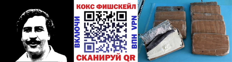 COCAIN Columbia Ленинск-Кузнецкий