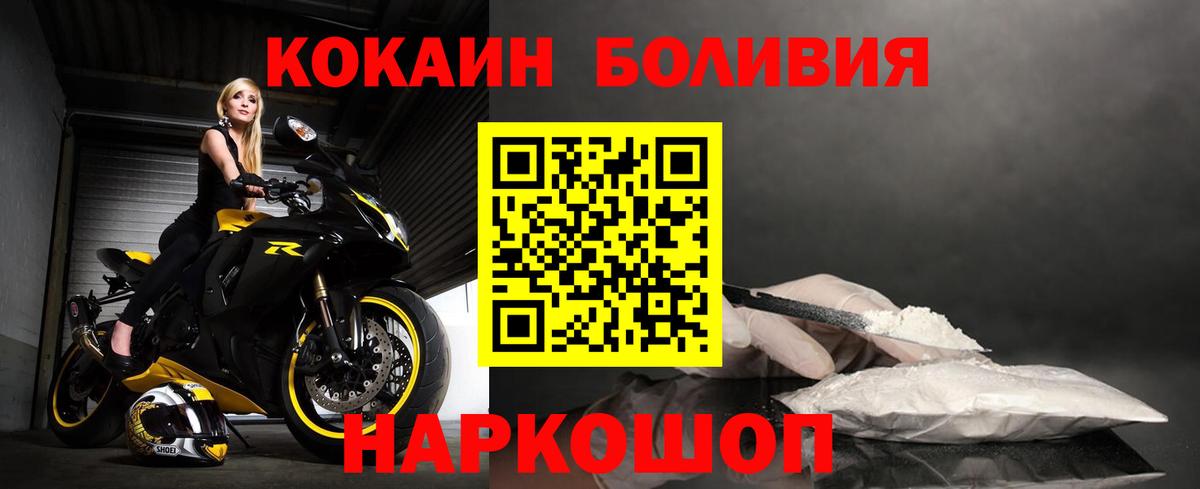 КОКАИН 97%  Вход с VPN  КОКАИН  Ленинск-Кузнецкий  КОКАИН VHQ 