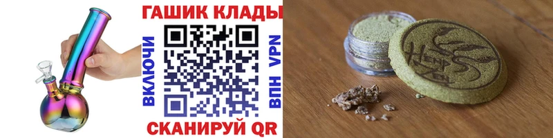 ГАШ Cannabis  маркетплейс клад  Ленинск-Кузнецкий 