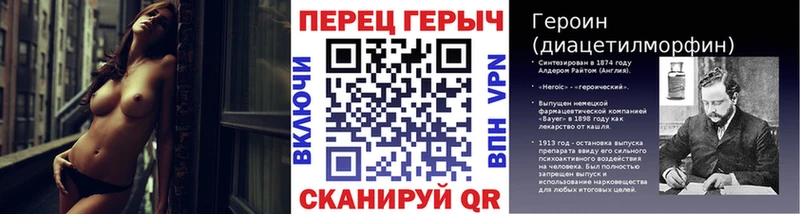 ГЕРОИН белый  цена наркотик  сайты даркнета как зайти  Ленинск-Кузнецкий 