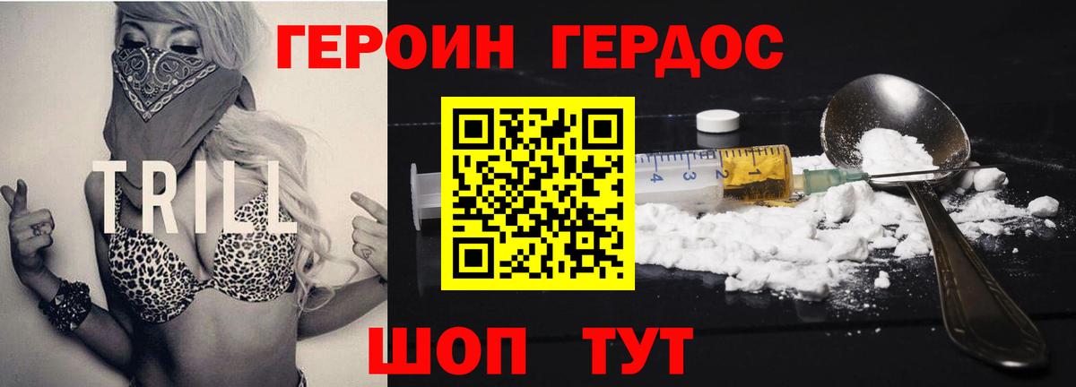 Меф   КОКАИН  ГАШ  Ленинск-Кузнецкий  ГАШИШ  Вход с VPN 