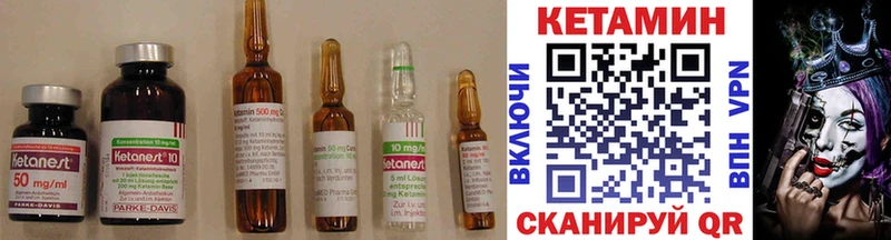 Кетамин ketamine  Ленинск-Кузнецкий 