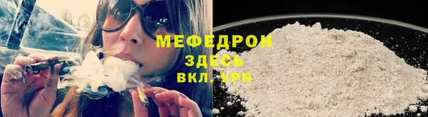 соль ск Осинники