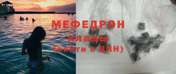 мефедрон VHQ Алексин