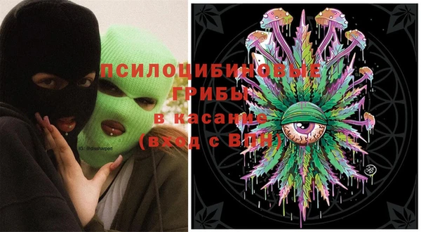 мефедрон VHQ Алексин