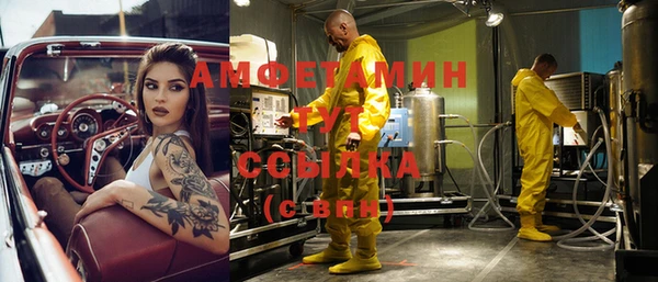 мефедрон VHQ Алексин