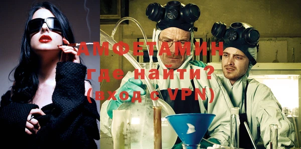 мефедрон VHQ Алексин