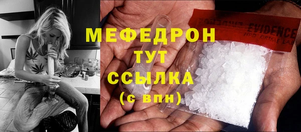 мефедрон VHQ Алексин