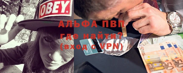 скорость Алексеевка