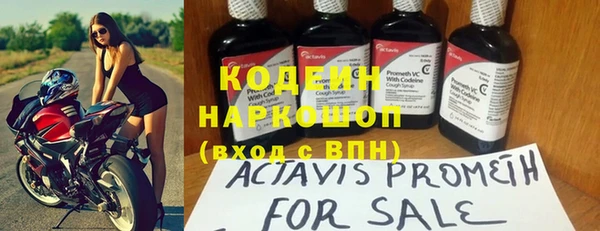 каннабис Осташков