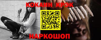 альфа пвп Гагарин
