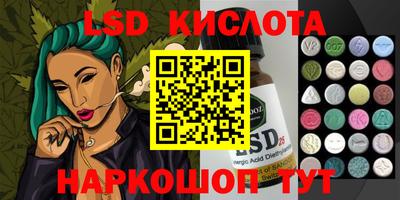соль курить ск Гатчина