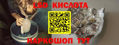 соль курить ск Гатчина