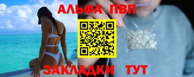 амф Гай