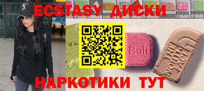 амф Гай