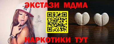 альфа пвп Гагарин