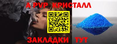 амф Гай