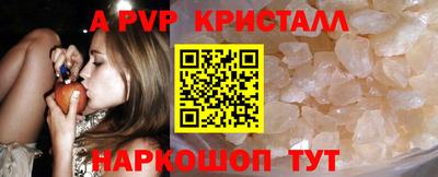 альфа пвп Гагарин