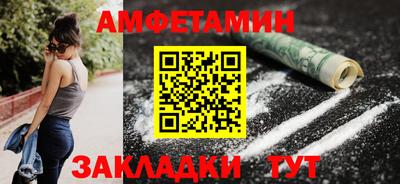 амф Гай