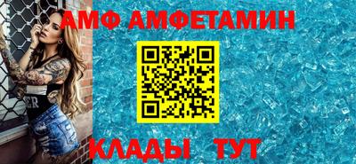 амф Гай