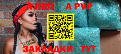 амф Гай