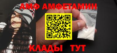 альфа пвп Гагарин