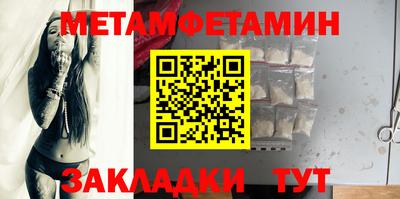 амф Гай