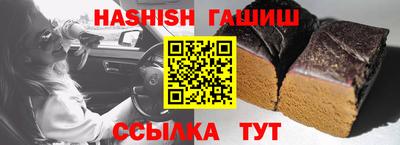 соль курить ск Гатчина