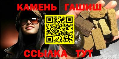 соль курить ск Гатчина