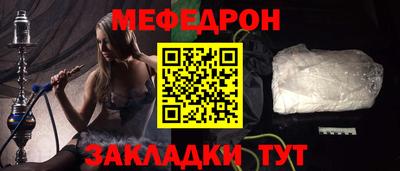 альфа пвп Гагарин