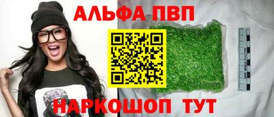 амф Гай