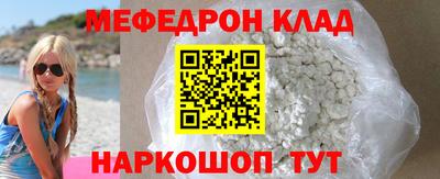 альфа пвп Гагарин
