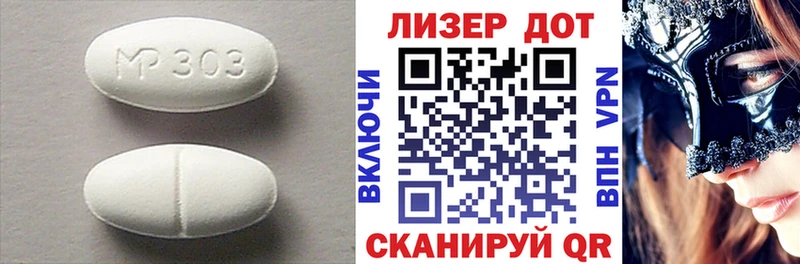 Лсд 25 экстази кислота  Ленинск-Кузнецкий 