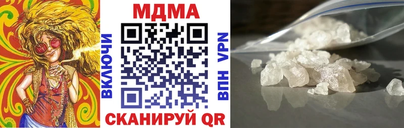 MDMA молли Ленинск-Кузнецкий