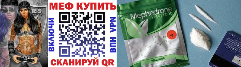 Мефедрон VHQ  Ленинск-Кузнецкий 