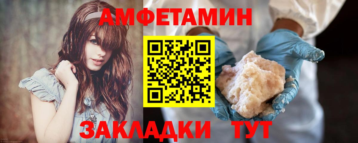 Первитин  МЕТАМФЕТАМИН кристалл  Ленинск-Кузнецкий  Вход с VPN  МЕТАМФЕТАМИН кристалл 