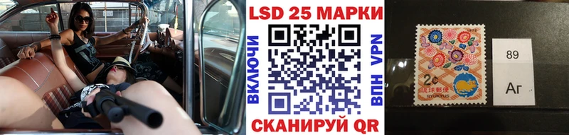 Марки N-bome 1,8мг  хочу наркоту  Ленинск-Кузнецкий 