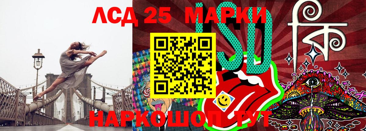 Марки 25I-NBOMe 1500мкг  Вход с VPN  Марки N-bome  Ленинск-Кузнецкий 
