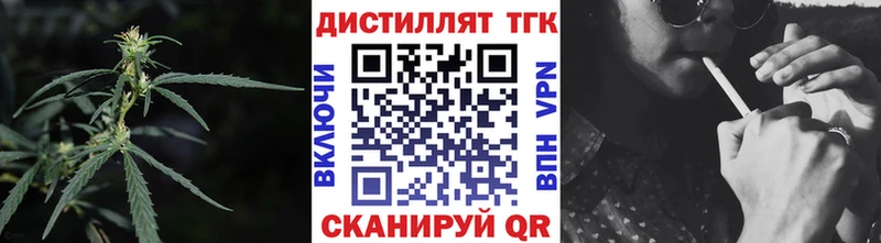 Дистиллят ТГК Wax  как найти закладки  Ленинск-Кузнецкий 