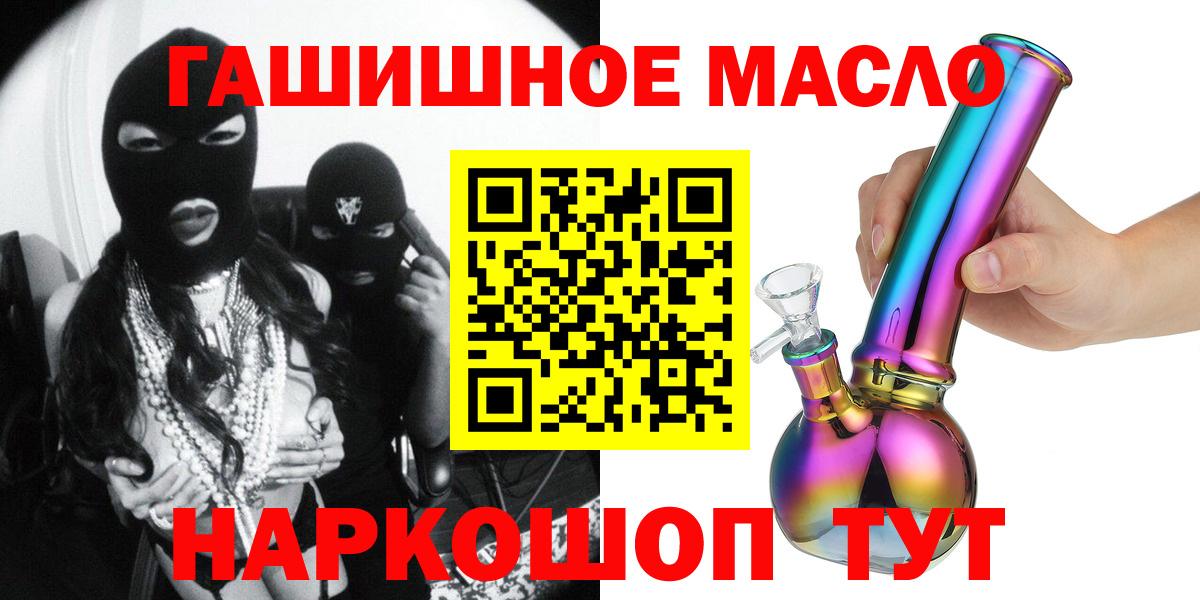 Дистиллят ТГК жижа Ленинск-Кузнецкий