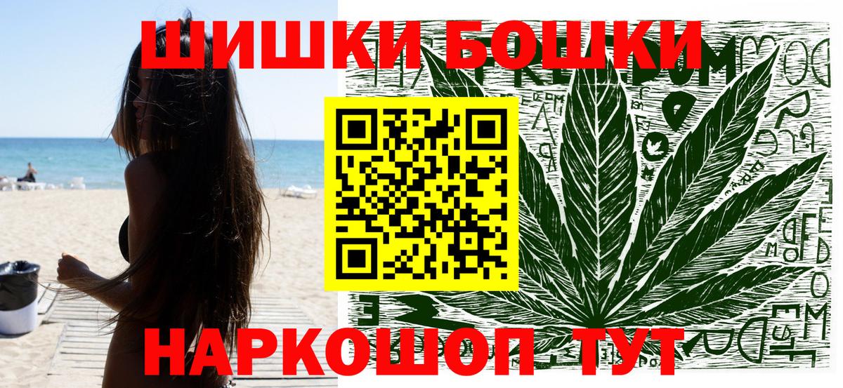 Конопля ГИДРОПОН  Вход с VPN  Ленинск-Кузнецкий  Канабис план  Бошки марихуана ГИДРОПОН 
